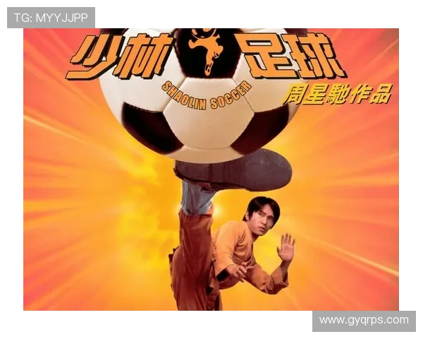 足球明星参演的电影推荐与精彩瞬间回顾
